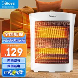 midea 美的 小太阳取暖器电暖器家用节能台式电热器办公室烤火炉暖气
