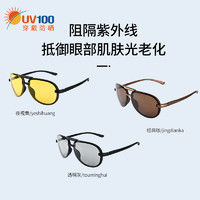 UV100 太阳眼镜新款夏季男女士防紫外线户外开车时尚潮流墨镜21418