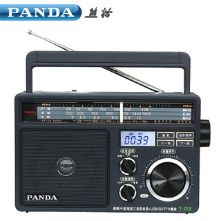 PANDA 熊猫 T-09全波段收音机老人复古怀旧台式广播半导体专用插卡播放器