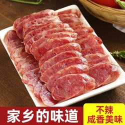 金字 520g浙江纯猪肉腊肠腊肉香肠腊肠农家手工土特产自制腊味特产