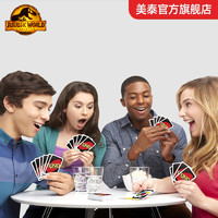 MATTEL 美泰 UNO优诺纸牌桌面欢乐休闲聚会多人乌诺正版游戏互动扑克牌