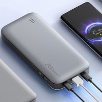 ZMI 紫米 QB826 移动电源 灰色 25000mAh Type-C 200W 双向快充