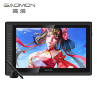 GAOMON 高漫 G16数位屏手绘屏电脑绘画屏绘图屏手写屏液晶屏数位板手绘板