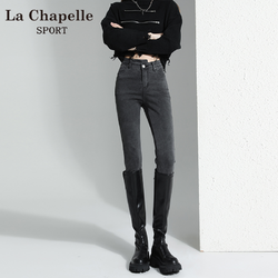 La Chapelle 拉夏贝尔 烟灰色牛仔裤女士加绒加厚百搭修身小脚紧身铅笔裤子秋冬