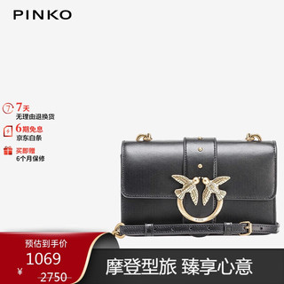 PINKO 品高 女包燕子包MINI经典牛皮飞鸟包黑色送女友礼物