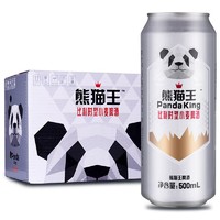 Panda King 熊猫王 白啤酒11度 听罐装 500ml*12听整箱装