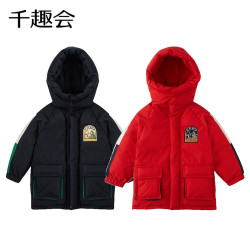 千趣会 童装男童羽绒服白鸭绒工装连帽加厚冬装儿童防风外套 红色 80