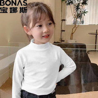 BONAS 宝娜斯 儿童双面德绒保暖内衣 颜色可选