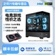  GIGABYTE 技嘉 七彩虹战斧RTX4060Ti DUO/i5 13490F/16G 电竞吃鸡组装主机海景房　