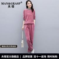 夫悟 奢侈高端品牌女装高档休闲运动套装女士大牌秋冬金丝绒卫衣两件套