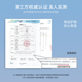 【专柜】靶向祛痘精华液精致男女祛痘印坑淡纹抗皱提亮护肤品 焕能多肽控油祛痘精华液