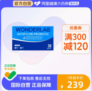 WONDERLAB PYLO益生菌胶囊 30粒