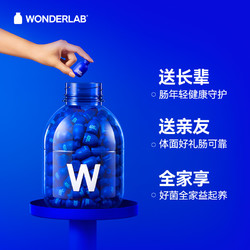 WONDERLAB 小蓝瓶益生菌 2g*180瓶