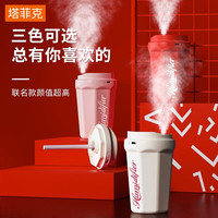 TAFIQ 塔菲克 大容量加湿器 插电款