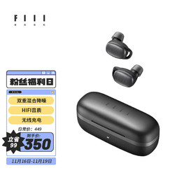 FIIL 斐耳耳机 T2 PRO 入耳式真无线降噪蓝牙耳机 黑色