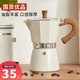 肆月 意式摩卡壶煮咖啡机家用小型电陶炉萃取壶手冲壶。150ml咖啡壶加5档控温电热炉