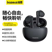  BASEUS/倍思 30小时长续航 真无线蓝牙耳机  黑色