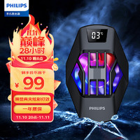 飞利浦（PHILIPS）手机散热器 屏显半导体制冷背夹降温iPhone苹果努比亚oppo华为安卓适用 DLK6402B