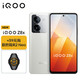 vivo iQOO Z8x 8GB+128GB 月瓷白 6000mAh巨量电池