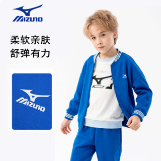 美津浓（MIZUNO） 儿童外套棒球服 夹克运动休闲时尚秋冬休闲百搭男童外套 皇家蓝 130CM（50-65斤）