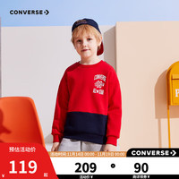 CONVERSE 匡威 童装男童加绒保暖撞色卫衣儿童打底衫潮 学院红 150/72