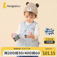 童泰羽绒马甲冬季婴儿衣服儿童家居休闲外出上衣TS34D420 浅蓝 90cm 