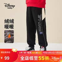 迪士尼童装男童针织加绒加厚长裤保暖百搭裤子 碳黑 130