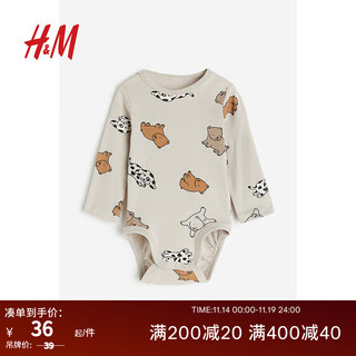H&M 童装婴儿装女婴时尚可爱长袖包屁衣秋装1146165 米色/动物