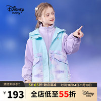 迪士尼（DISNEY）童装儿童女童三合一外套摇粒绒内胆保暖上衣DB331IE21紫绿140