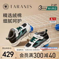 泰兰尼斯童鞋加厚机能鞋男童休闲运动鞋防滑跑步鞋 黑/白/绿 28码 内长18.0适合脚长16.5