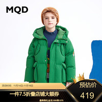 马骑顿 MQD童装男童羽绒服2023肌理感面料波浪压花温暖抗菌绒 常青藤绿 130cm