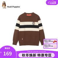 暇步士（Hush Puppies）童装男童线衣装大童儿童线衣舒适混纺时尚休闲 棕色 120cm