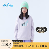 361°儿童童装中大童女童保暖加厚套头卫衣 紫140