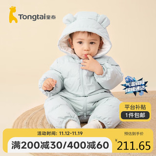 童泰婴儿连体冬季加厚宝宝衣服儿童羽绒服外出TS34D433 浅蓝 80cm 
