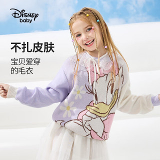 迪士尼（DISNEY）童装儿童女童圆领毛衣卡通套头毛衫保暖上衣DB331HE99紫160