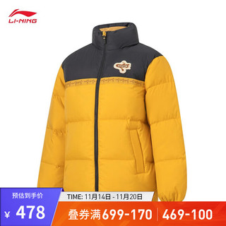 LI-NING 李宁 童装羽绒服85%绒男大童冬立领宽松短羽绒外套YYMT051 矿物黄黑色-1 130