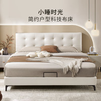 KUKa 顾家家居 奶油风皮感科技布小户型软靠包科技布床主卧大床双人床9066