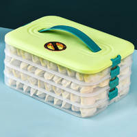 侑家良品 饺子盒 大容量冰箱保鲜盒家用食品级多层冻水饺盒 3层1盖