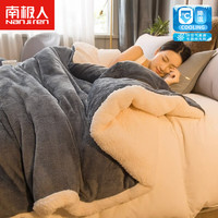 南极人（home）羊羔绒毛毯冬季天双面加绒厚被套毯子办公室午睡沙发珊瑚绒小盖毯 深灰【加厚面料一触即暖】 100x150cm【披肩盖腿毯】