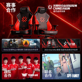 DXRACER 迪锐克斯 工学电竞椅子电脑椅游戏家用办公椅 旧金山震动队款