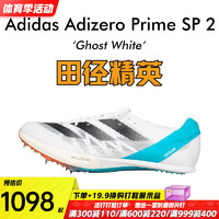 adidas 阿迪达斯 布达佩斯莱尔斯9秒83 田径精英Adidas SP2大蝉翼二代厚底短跑钉鞋 IE2766下单前请务必了解产品售后 41.5