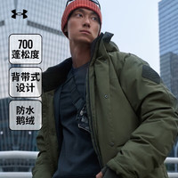 安德玛（UNDERARMOUR）Stormproof男子运动羽绒服鹅绒风雪服1378827 绿色390 XL