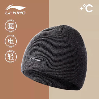 李宁（LI-NING）帽子男秋冬季保暖毛线帽潮流百搭针织帽子女护耳套头帽