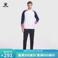 卡尔美（KELME）运动套装男跑步针织夹克足球训练收腿裤 白色 4XL