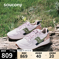 Saucony索康尼SHADOW 5000豆沙鞋男女经典复古休闲鞋运动鞋灰绿42