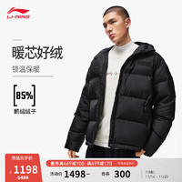 李宁（LI-NING）韦德丨防风防泼水羽绒服85%鹅绒男23冬季连帽短羽绒服外套AYMT155 黑色-1 XL