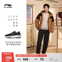 LI-NING 李宁 SOFT WARM休闲鞋丨肖战同款防泼水保暖厚底休闲鞋男鞋AGLT121