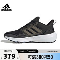 adidas 阿迪达斯 女鞋ULTRABOUNCE运动鞋跑步鞋ID9401 ID9401 37