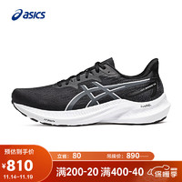 ASICS 亚瑟士 男鞋宽楦支撑缓震跑步鞋GT-2000 12 (2E) 黑色/灰色 42.5