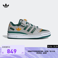 adidas 阿迪达斯 官方三叶草FORUM LOW男女休闲篮球鞋板鞋IE0475 灰/绿 39(240mm)